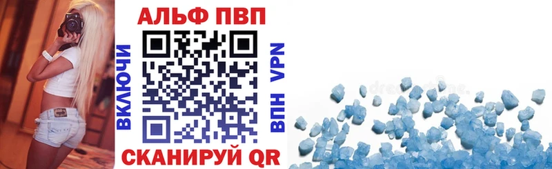 сайты даркнета клад  Апшеронск  A-PVP крисы CK 