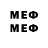 Мефедрон mephedrone Delamol Dota