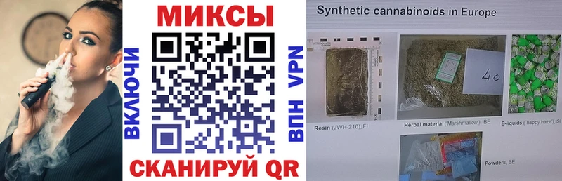купить закладку  Апшеронск  БУТИРАТ 99% 