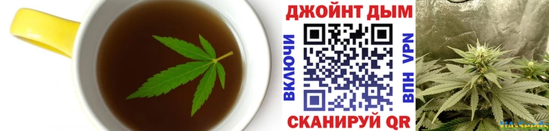 как найти   Апшеронск  Еда ТГК марихуана 