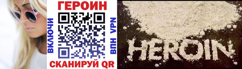 Героин гречка  как найти наркотики  Апшеронск 