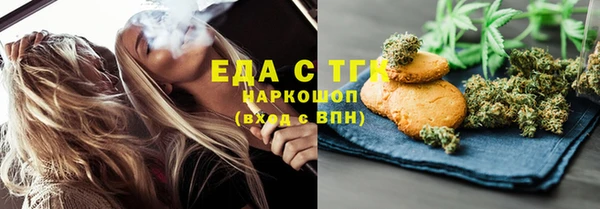 меф Алексеевка