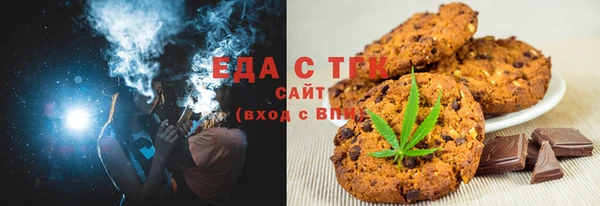 меф Алексеевка