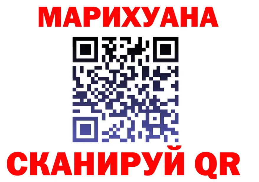 Canna-Cookies конопля ТОР даркнет блэк спрут Апшеронск