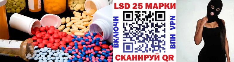LSD-25 экстази ecstasy  Апшеронск 