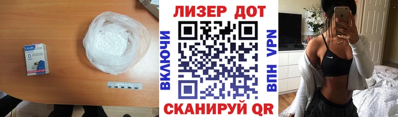 ЛСД экстази кислота Апшеронск