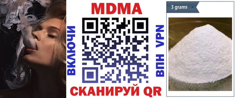 MDMA crystal  MEGA ссылки  Апшеронск  закладки 