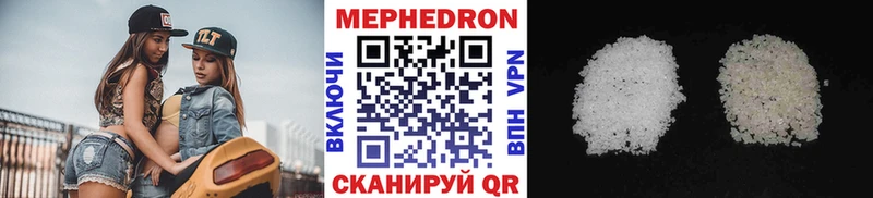 МЯУ-МЯУ мяу мяу  Апшеронск 