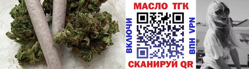 это какой сайт Апшеронск Дистиллят ТГК гашишное масло