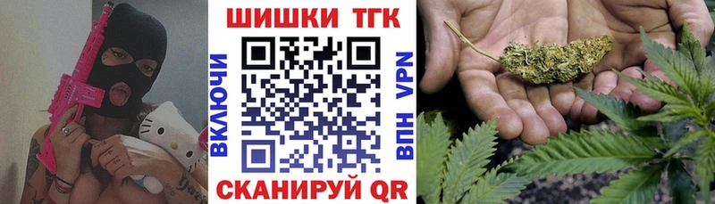 Бошки Шишки LSD WEED  Апшеронск 